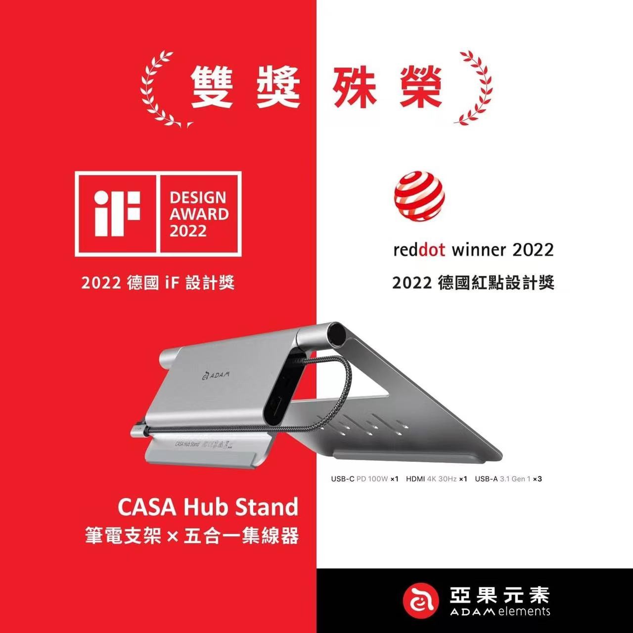 喜报 |安博官方开户-安博(中国)
设计，喜提IF及红点大奖！